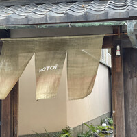 モトイ - 