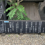 平打蕎麦 やつこま - 