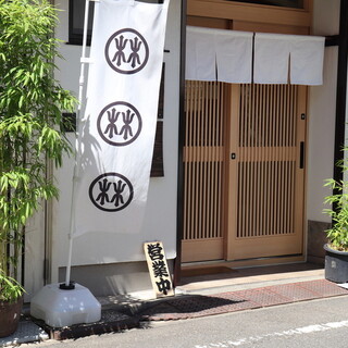 創業50年地元に愛される老舗のうなぎ屋さんです。