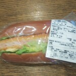 ハローズ ベーカリーコーナー 山手店 - えびたまドッグ(税抜)125円※開封前(2021.07.26)