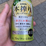 LAWSON - ドリンク写真: