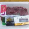 肉の明治屋