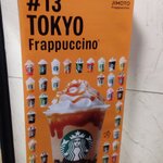 STARBUCKS COFFEE - 