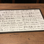 カッチャル バッチャル - 