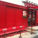 ブラザーズ - 真っ赤な外観