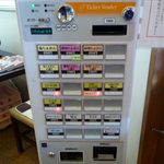 煮干らぁめん なかじま - 券売機