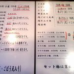 小倉うどん竜屋 - 