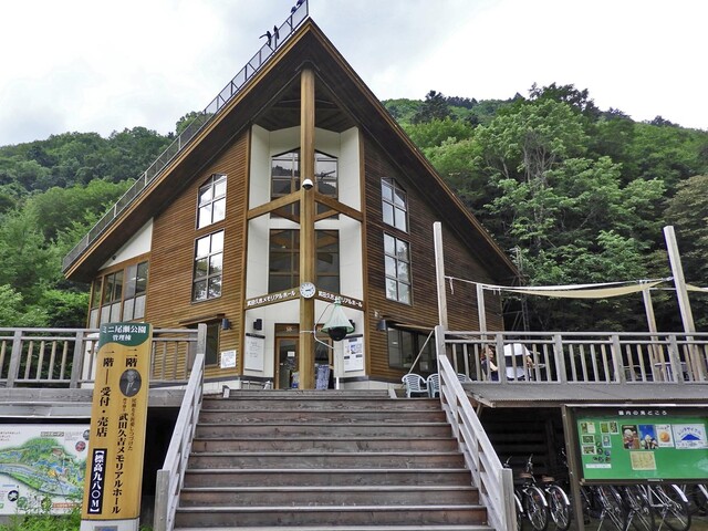 ミニ尾瀬公園 インフォメーションセンター カフェ - 檜枝岐村その他（カフェ）の写真