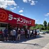 ラーメンショップ 牛久結束店