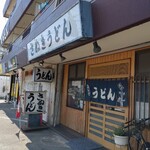 Fuji Taya - 