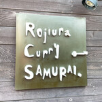 Rojiura Curry SAMURAI. - 【2021年06月】ロゴ。