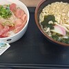 麺屋　まる - まぐろ2種盛りかけうどんセット