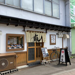 Otaru Sushi Gen - 