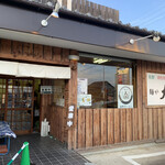 青竹手打ちラーメン 麺や 大山 - 