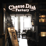 Cheese Dish Factory - 