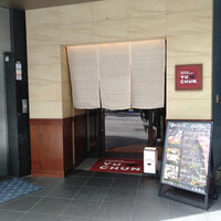 焼肉冷麺 ユッチャン 北新地店 - 