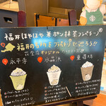 スターバックスコーヒー - 花堂店のみのカスタマイズ❤︎