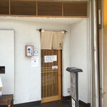 らーめん工房 麺作 - 