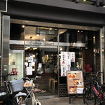 スマート珈琲店 - 