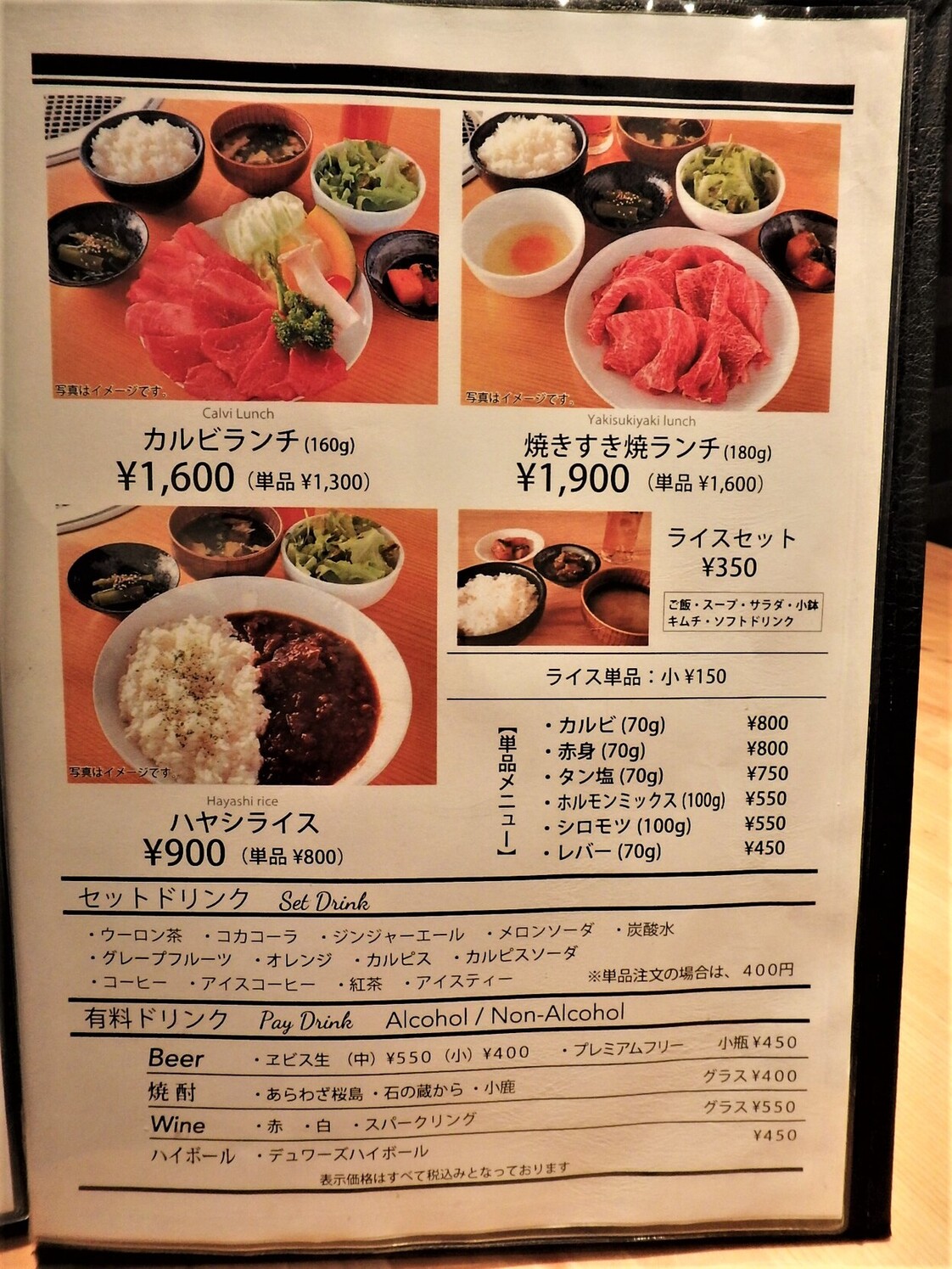 Hiramatsu ランチ券 2枚セット ひらまつランチ券 ２枚 2025年9月30日まで