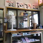 大野屋 - 内観
2021/07/26
ビックメンチ 120円
イカフライ 75円
とり皮餃子 55円
