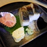 やまが - 焼き鯖寿司