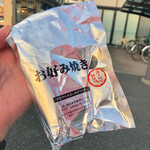 一口茶屋 - お好み焼き