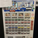 煮干らーめん 川むら - 