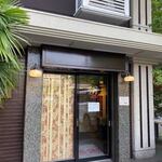 多謝 - 福岡市動植物園の裏手にある広東料理のお店です。 
