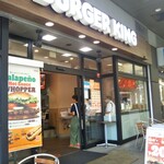 バーガーキング - 