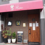 ワイン酒場 Rino - お店 外観