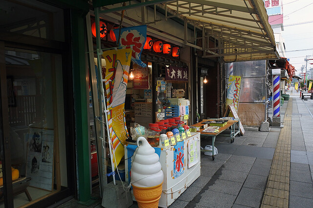 おやきの冨士屋 - 旭川四条（たい焼き・大判焼き）の写真