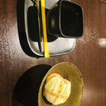 Ikaiseki Jin - 