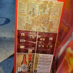 7FUKU - 安くて美味しい！