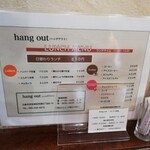 Hang out - 