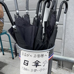 宍道湖しじみ中華蕎麦 琥珀 - 