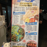 インド料理 インディアンハット - 