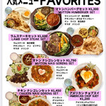 インド料理 インディアンハット - 