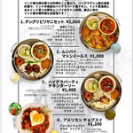 インド料理 インディアンハット - 