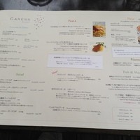 カレス - 