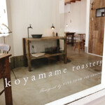 koyamame roastery - 入口から見える店内の様子