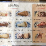 koyamame roastery - メニュー