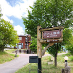 koyamame roastery - お店へのアプローチ