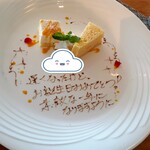 スカイグリルブッフェGOCOCU - メッセージプレート