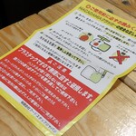 Hathor - クラッカー説明書