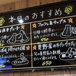 Hathor - 最近、ソーセージばかりでおすすめ頂いてないな。。