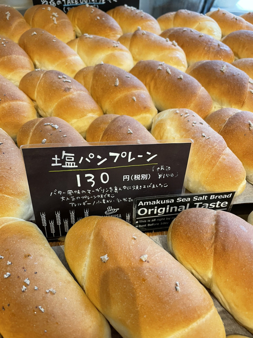 塩パン様ご確認ページ 塩パン様ご確認ページ