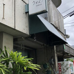 うどん豊前房 - 