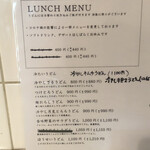 うどん豊前房 - 