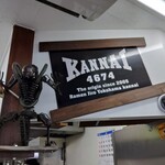 ラーメン二郎 - ！